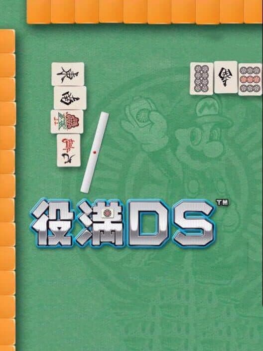 Обложка Yakuman DS