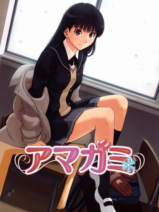 Обложка Amagami