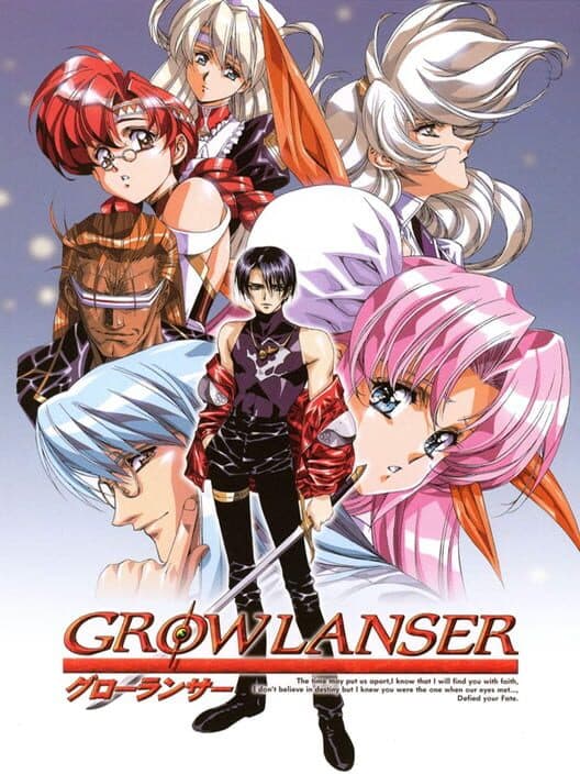 Обложка Growlanser