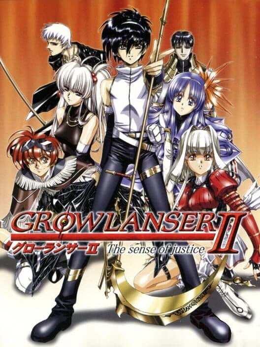 Обложка Growlanser II: The Sense of Justice