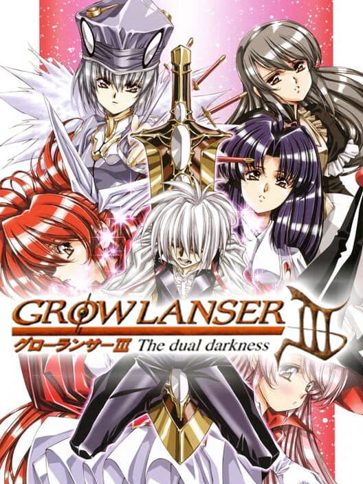Обложка Growlanser III: The Dual Darkness