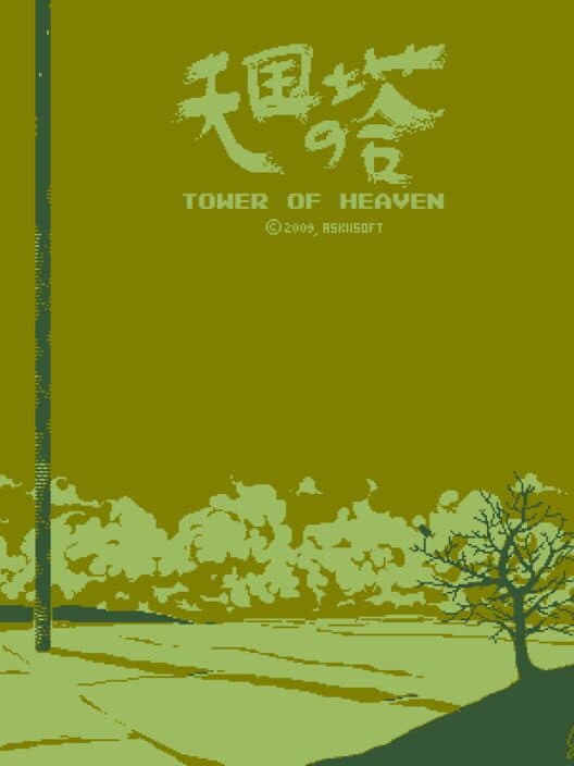Обложка Tower of Heaven
