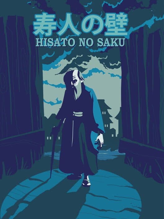Обложка Hisato No Saku