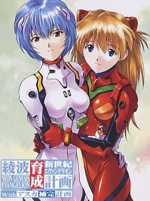 Обложка Neon Genesis Evangelion: Ayanami Raising Project with Asuka Supplementing Project