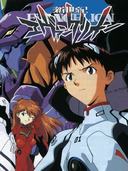 Обложка Neon Genesis Evangelion: 1st Impression
