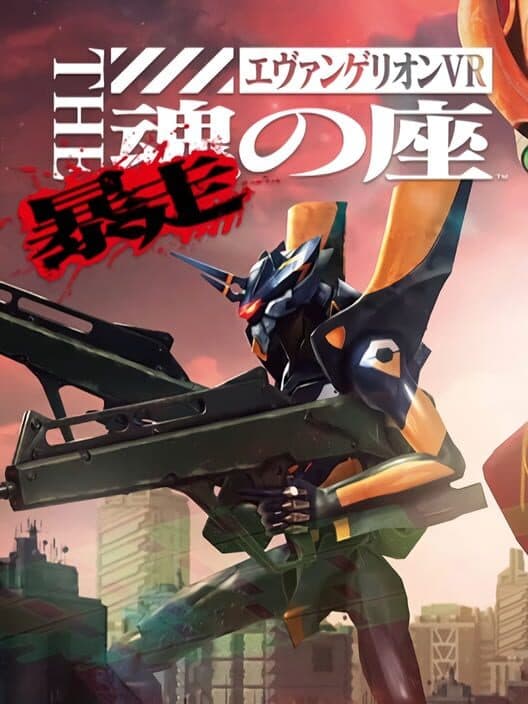 Обложка Evangelion VR: The Throne of Souls