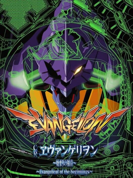 Обложка Ultra Hot!! Pachi Game Spirit CR Evangelion: The First Gospel