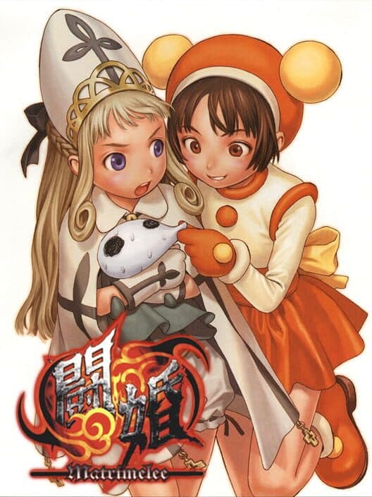 Обложка Power Instinct Matrimelee