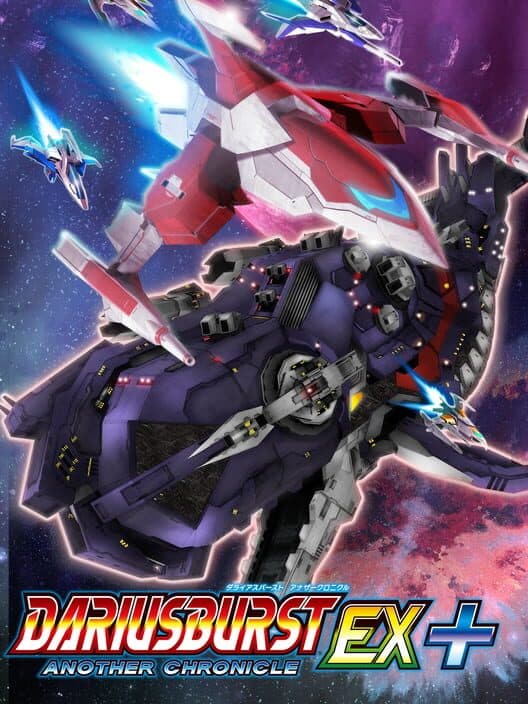 Обложка Dariusburst: Another Chronicle EX+