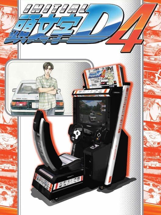 Обложка Initial D Arcade Stage 4