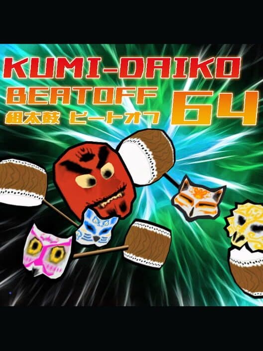 Обложка Kumi-Daiko Beatoff 64