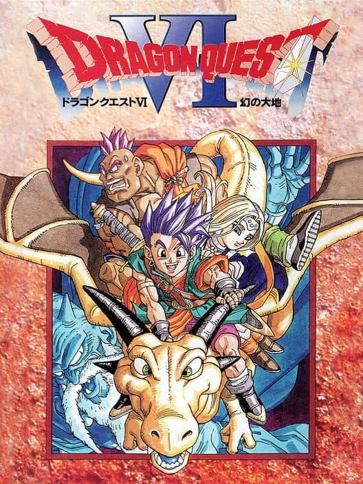 Обложка Dragon Quest VI: Maboroshi no Daichi