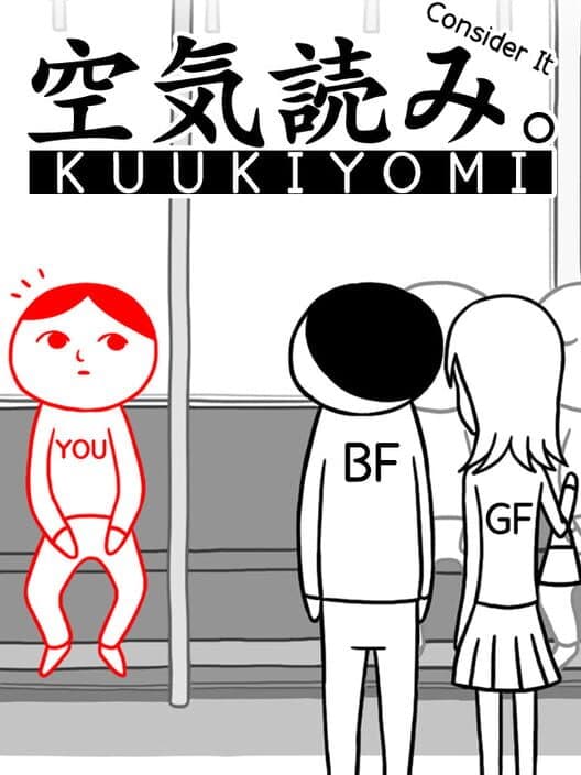 Обложка Kuukiyomi: Consider It!