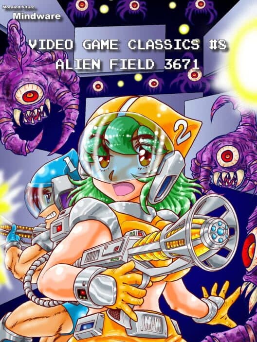 Обложка Alien Field