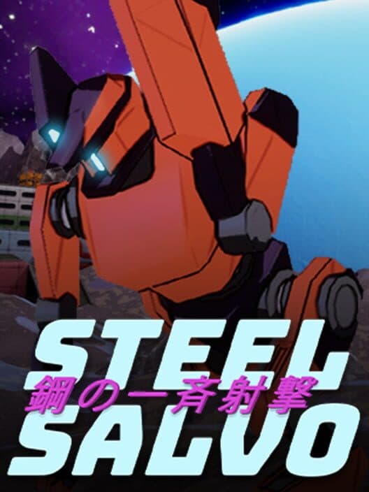 Обложка Steel Salvo