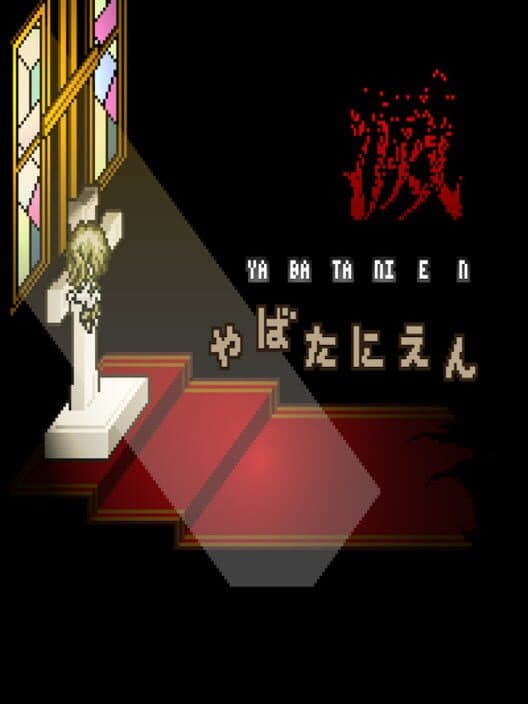 Обложка De: Yabatanien