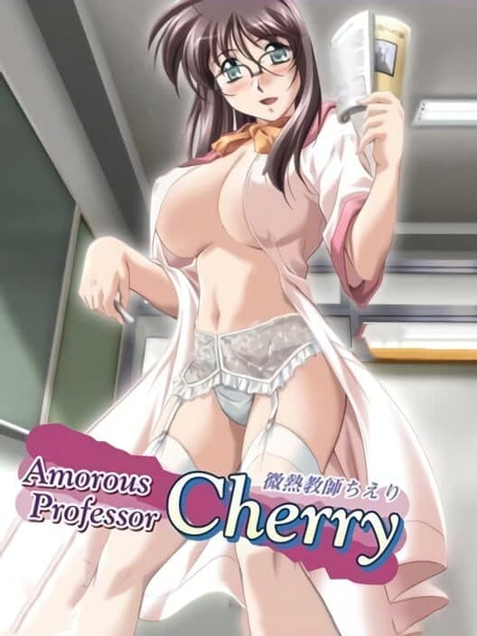 Обложка Amorous Professor Cherry