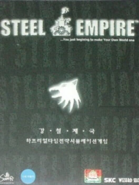 Обложка Steel Empire