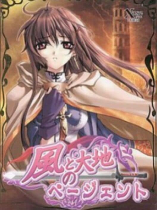 Обложка Xenoage: Knight of the Rihas