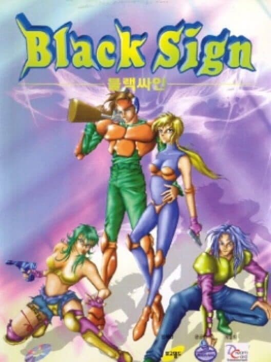 Обложка Black Sign