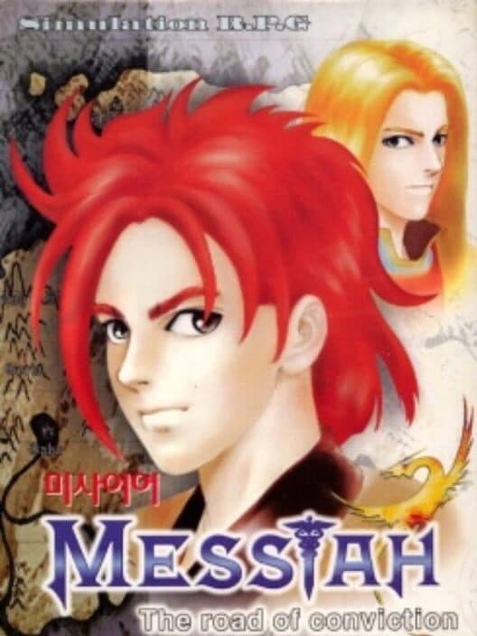 Обложка Messiah: The Road of Conviction