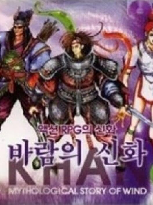 Обложка Khan: Myth of the Wind