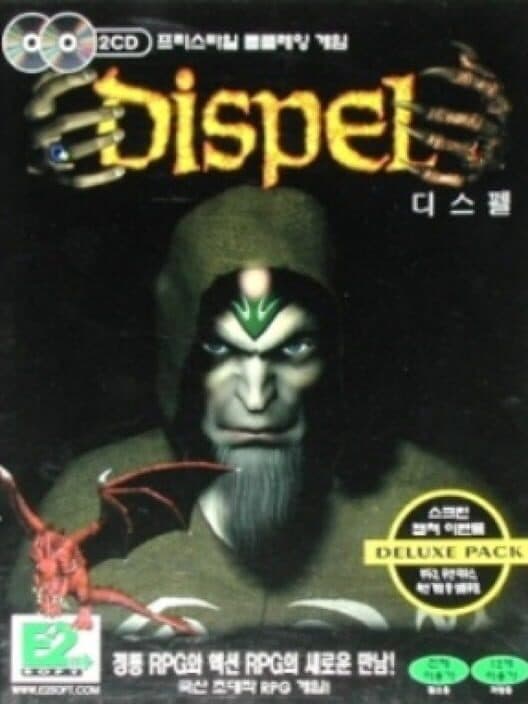 Обложка Dispel