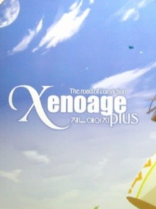 Обложка Xenoage Plus