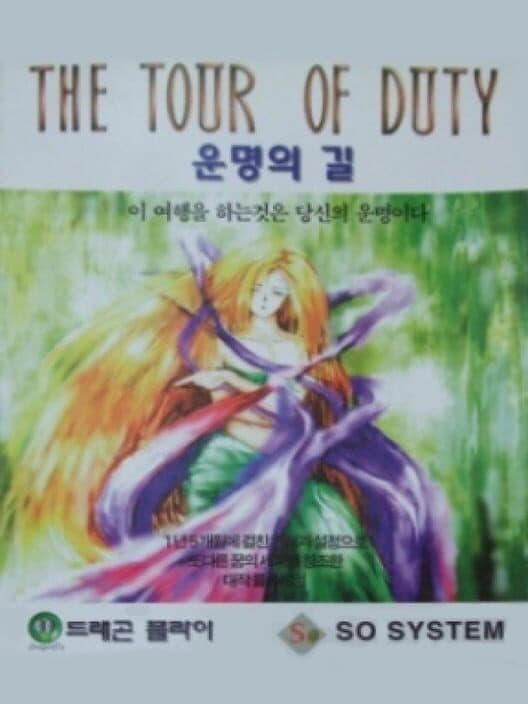 Обложка The Tour of Duty