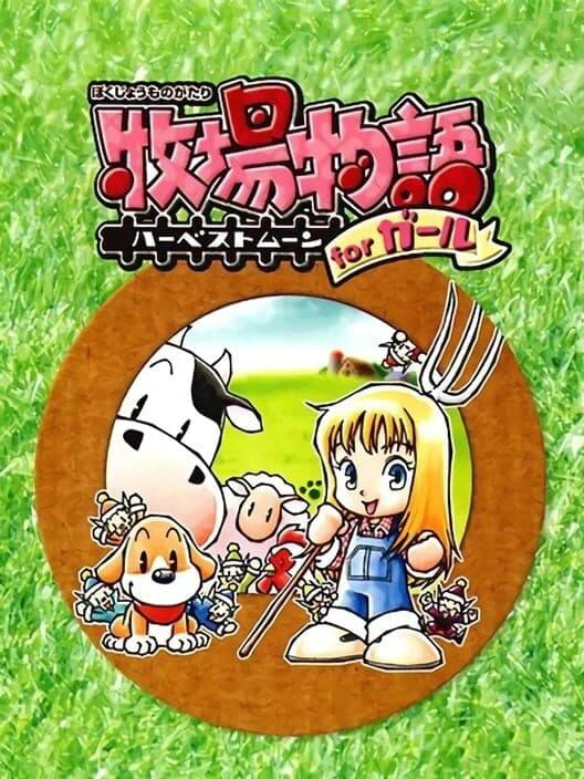 Обложка Harvest Moon for Girl