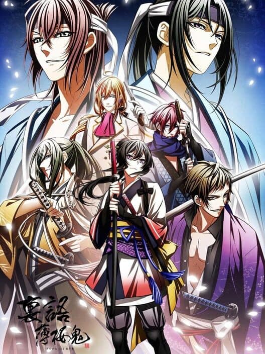 Обложка Urakata Hakuoki