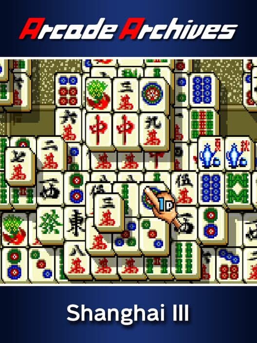 Обложка Arcade Archives: Shanghai III