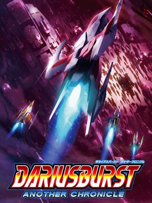 Обложка Dariusburst: Another Chronicle