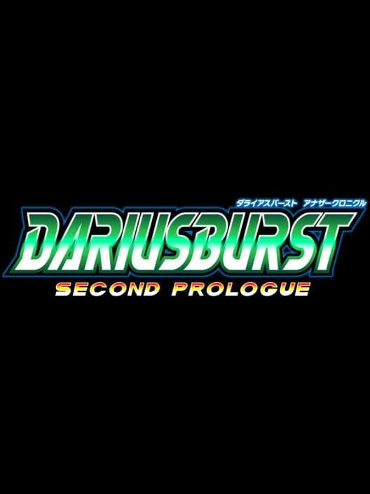 Обложка Dariusburst: Second Prologue