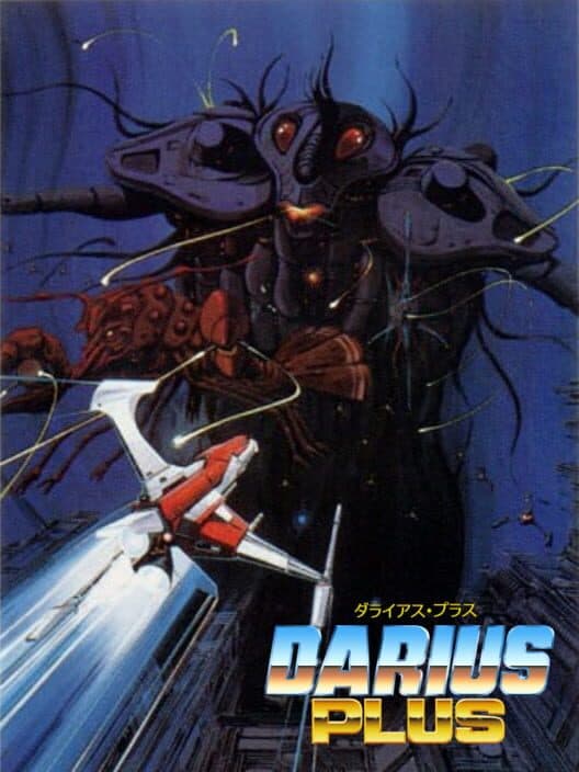 Обложка Darius Plus