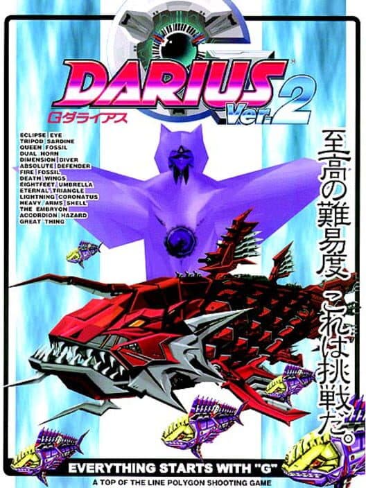 Обложка G-Darius Ver.2