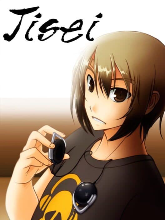Обложка Jisei