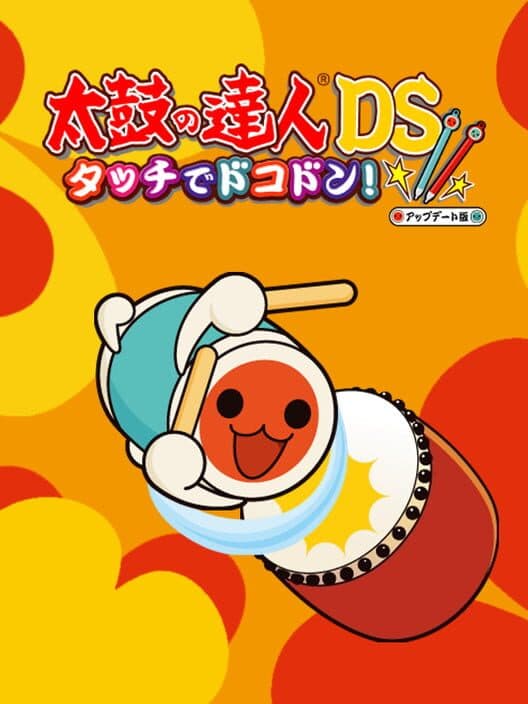 Обложка Taiko no Tatsujin DS: Touch de Dokodon!