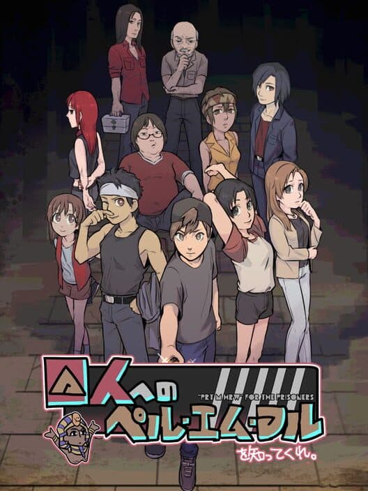 Обложка Shuujin he no Pert-em-Hru