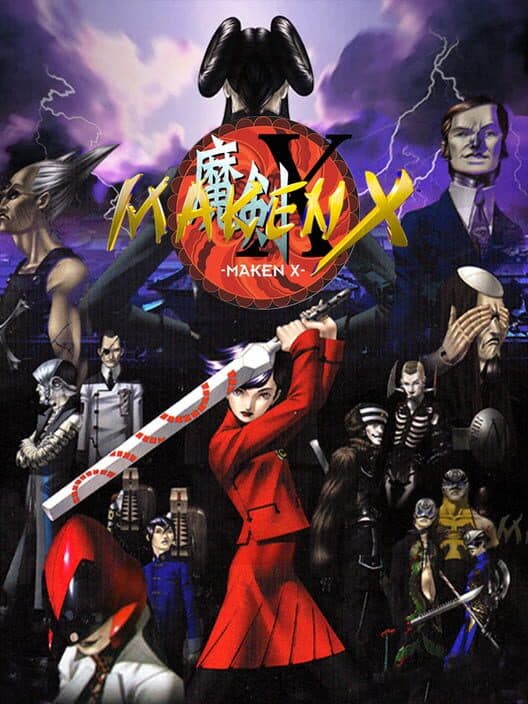 Обложка Maken X