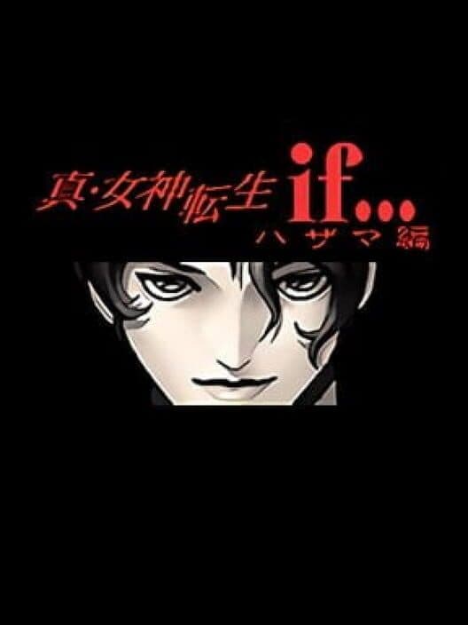 Обложка Shin Megami Tensei: if... Hazama-hen