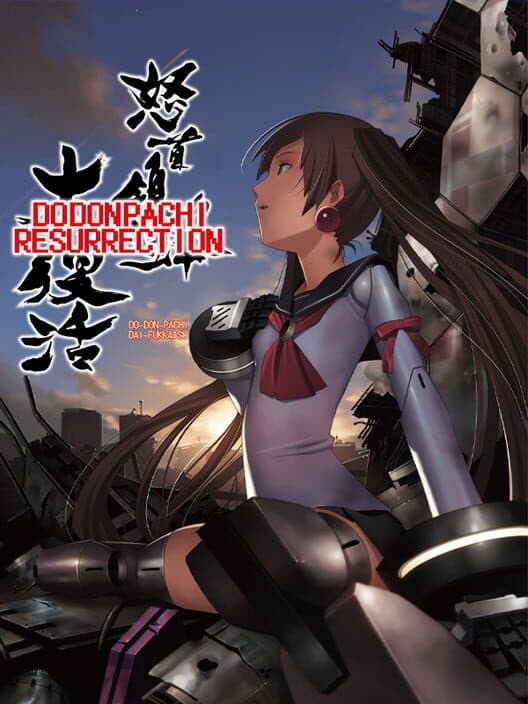 Обложка DoDonPachi Resurrection