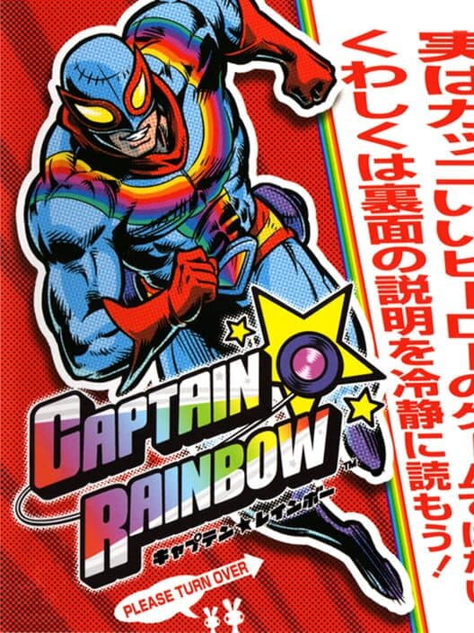 Обложка Captain Rainbow