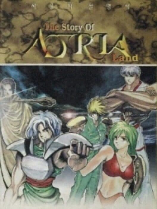 Обложка The Story of Atria Land