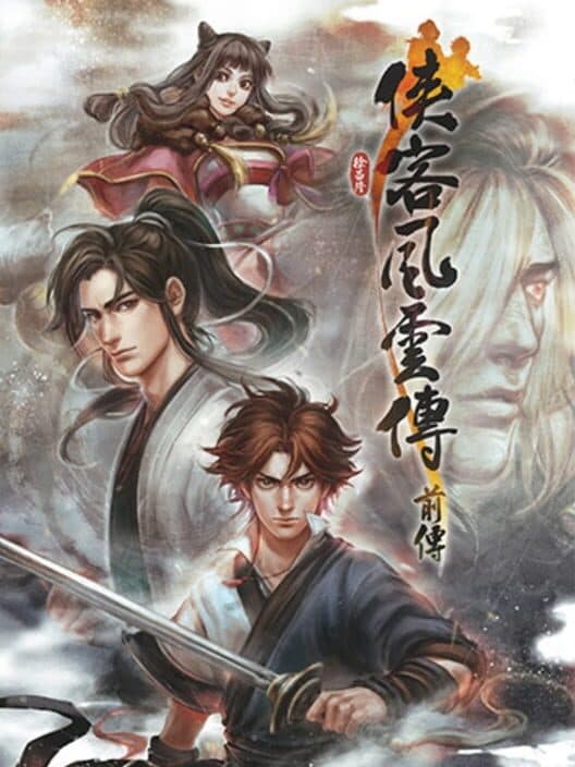 Обложка Tale of Wuxia: The Pre-Sequel