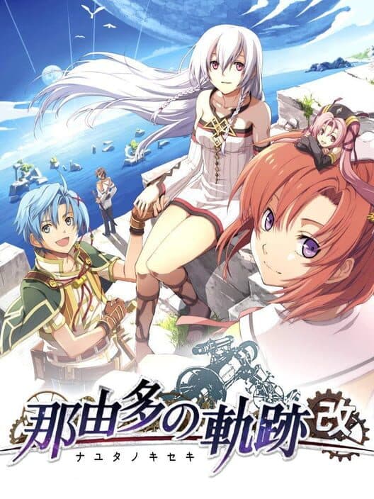Обложка Nayuta no Kiseki: Kai