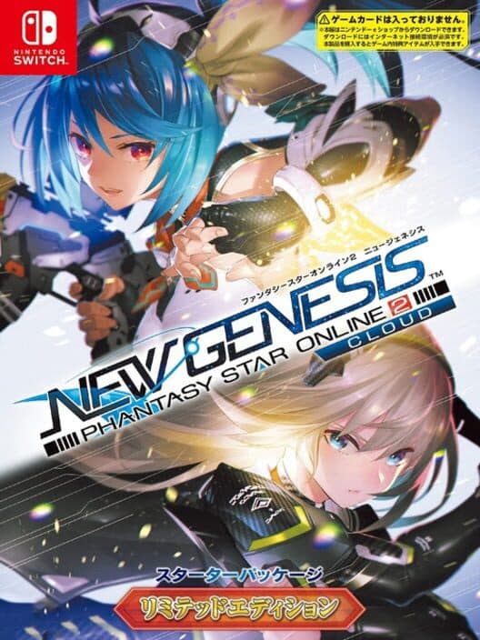 Обложка Phantasy Star Online 2 New Genesis: Limited Edition
