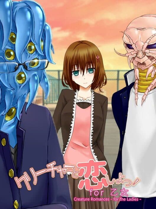 Обложка Creature Romances: For the Ladies