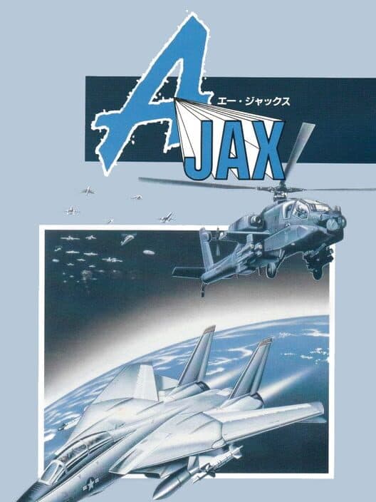 Обложка Ajax