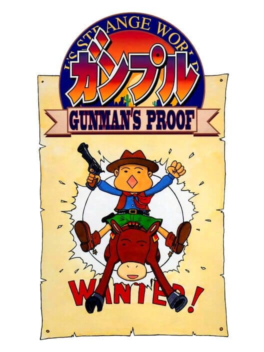Обложка Gunple: Gunman's Proof